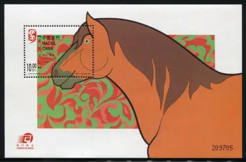 Macau Macao 2002 Block 98 Jahr des Pferdes Neujahr Zodiac Horse Postfrisch MNH