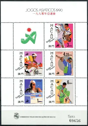 Macau Macao 1990 Asienspiele Sport Radsport Schwimmen Judo Block 15 MNH
