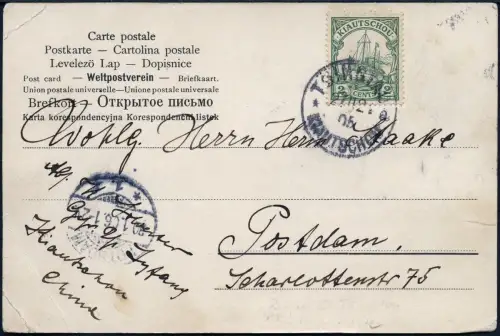 Kiautschou 1905 AK Tsinanfu Lotosteich aus Syfang ° Tsingtau 27.12. Potsdam/ 130