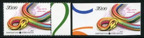 Kirgisien Kyrgizstan 2013 Jahr der Schlange Snake A/B gezähnt + ungezähnt MNH