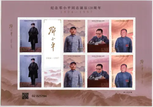 China PRC 2024-18 Deng Xiao Ping Geburtstag Kleinbogen MNH