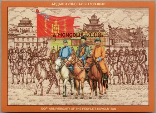 Mongolei Mongolia 2021 Revolution Reiter Flagge Politik Block U Imperforate MNH