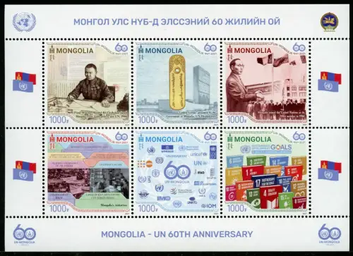 Mongolei 2021 UNO-Mitglied Choibalsan Flaggen UNO-Gebäude Kleinbogen MNH