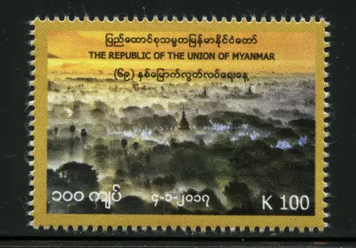 Myanmar Burma 2016 Unabhängigkeit Independence Politik Politics Postfrisch MNH