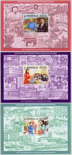 Mongolei 2021 Blocks Wirtschaft Wissenschaft Bildung Bulle Eisenbahn Schiff MNH