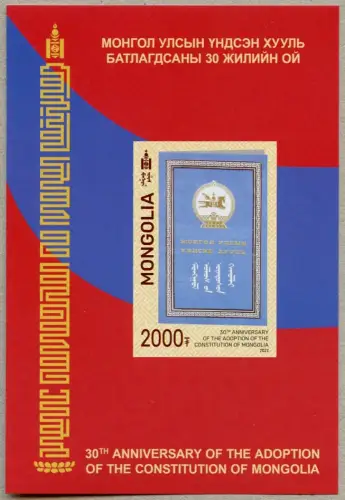 Mongolei Mongolia 2022 Verfassung Flagge Constitution Block U Imperforate MNH