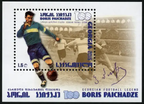 Georgien Georgia 2015 Fußball Soccer Boris Paichadze Block MNH