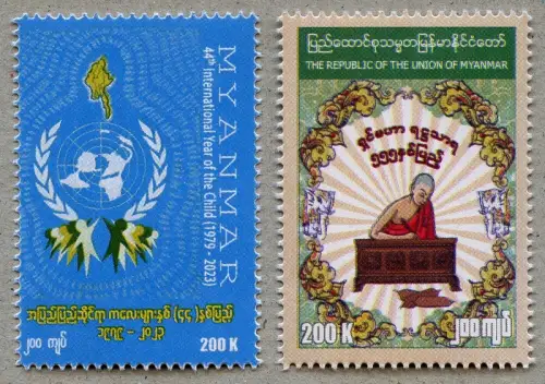 Myanmar Burma 2023 Tag des Kindes UNO Kinder Literatur Kulturerbe MNH