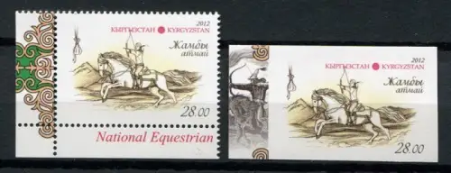 Kirgisien Kyrgizstan 2012 Pferd Reiter Horse Gezähnt + Ungezähnt MNH