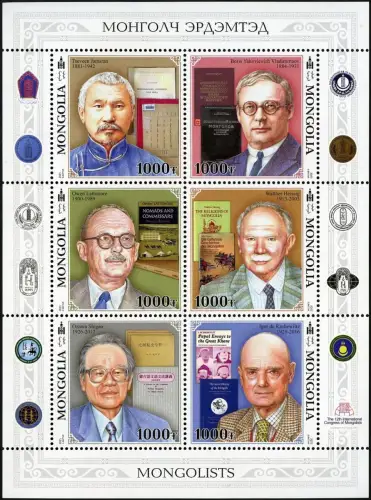 Mongolei 2023 Mongolisten Wissenschaftler Forscher Wissenschaft Block MNH