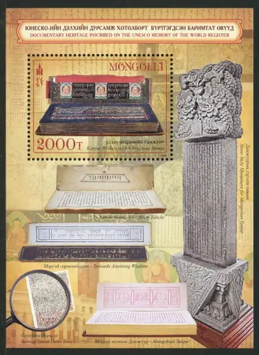 Mongolei 2021 UNESCO Kulturerbe Buddhismus Kanjur Tanjur Religion Stele MNH