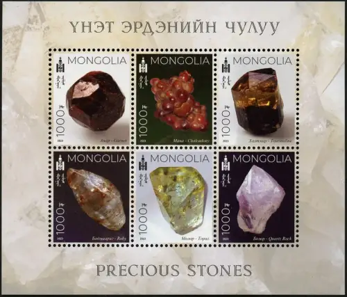 Mongolei 2023 Edelsteine Gemstones Precious Stones Rubin Topas Block MNH