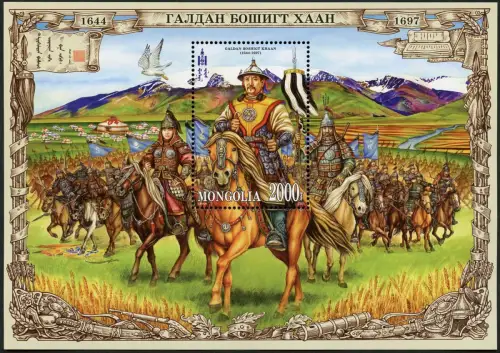 Mongolei 2022 Galdan Boshigt Khan Reiter Pferde Berge Vogel Geschichte Block MNH