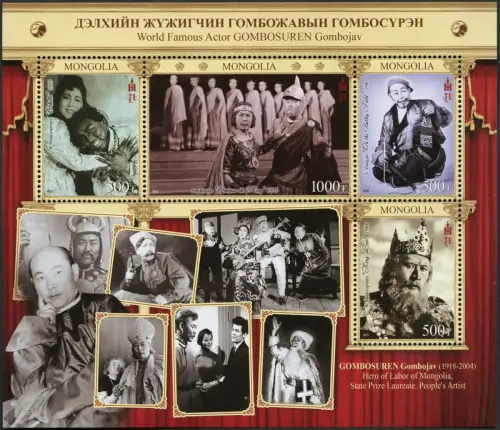 Mongolei 2022 Gombosuren Gombajav Schauspieler Kino Film Kino Block MNH
