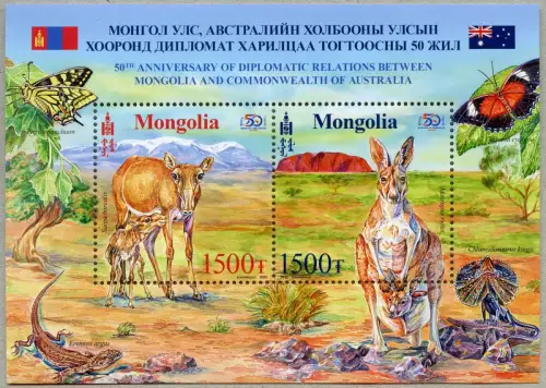 Mongolei Mongolia 2022 Diplomatische Beziehungen Australien Tiere Berg Block MNH