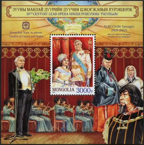 Mongolei 2023 Purevdorj Oper Opernsänger Professor Orchester Musik Block MNH