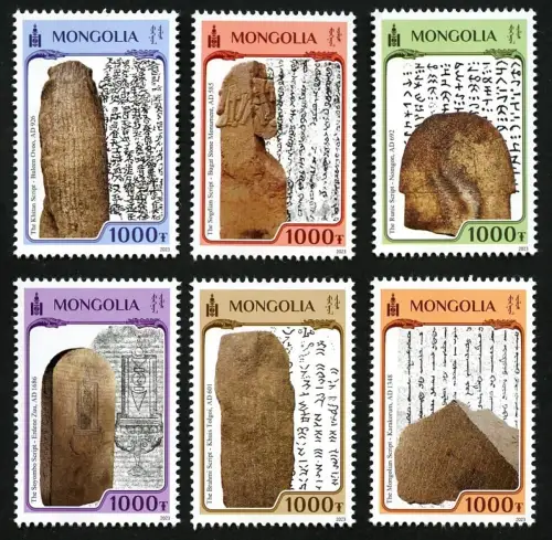 Mongolei 2023 Gedenksteine Inschriften Stone Script Geschichte Archäologie MNH
