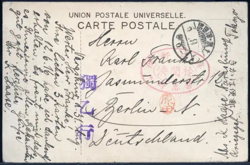 Narashino Japan 1916 Kriegsgefangenenkarte Bildkarte POW SdPdG Berlin / 297