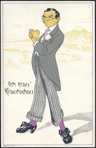 Kiautschou 1914 AK Ich klau Kiautschau Japan Feldpostkarte Ungebraucht / 301