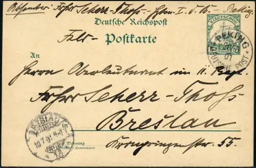 DP China 1901 Petschili-Postkarte Yacht Kiautschou 20.5.01 Peking Breslau / 48