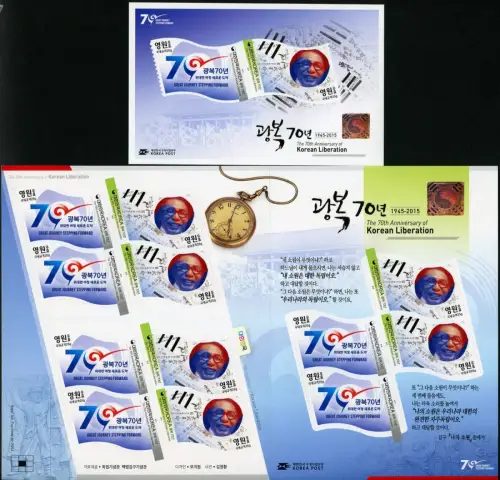 Korea Süd 2015 Befreiung Liberation Kriegsende 2. Weltkrieg 3093-94 Block 760