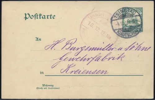 Kiautschou 1912 PK P 5 Tsingtau Kreiensen Waffenfabrik Burgmüller & Söhne / 326