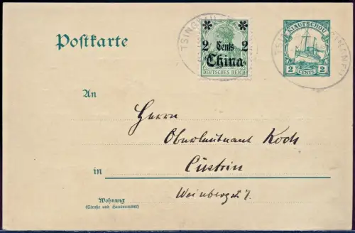 Kiautschou 1909 PK P 5 Bahnpost Tsingtau - Tsinanfu Syfang Cüstrin / 329