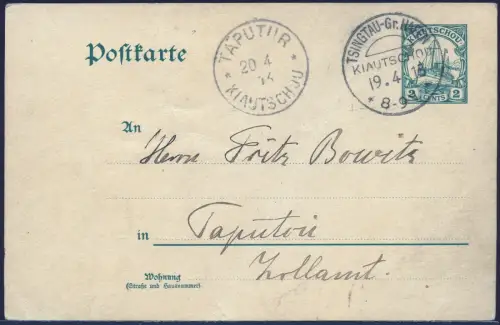 Kiautschou 1913 PK P 5 Tsingtau Gr. Hafen nach Taputur Zollamt Aku-Stpl / 338