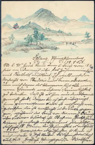 Kiautschou 1907 PK P 5 Syfang Bonn Aku-Stpl Handzeichnung Aquarell / 339