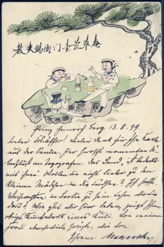 Kiautschou 1899 Vorläufer PK VP 1 B I Handzeichnung Tsintau Wesel Cleve / 342