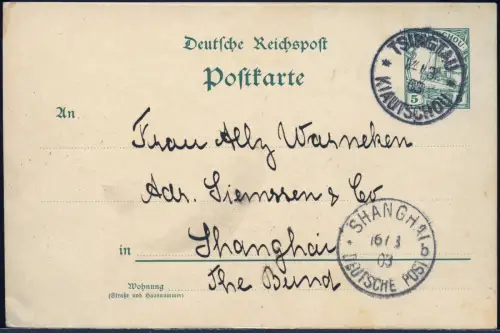 Kiautschou 1903 PK P 1 Tsingtau 14.3.03 nach Peking mit Ankunftsstempel / 344