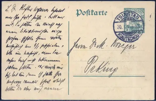 Kiautschou 1914 Postkarte P 10 Tsingtau mit langem Text nach Peking / 347