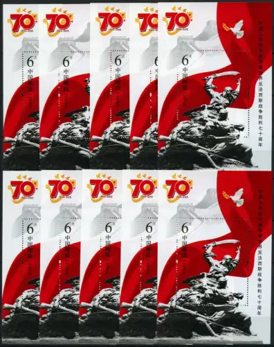 10x China PRC 2015-120 Block 213 70 Jahre Befreiung Kriegsende Flagge MNH