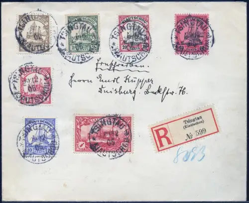 Kiautschou 1905 Reko-Brief Michel 18-24 Tsingtau 29.12.05 Duisburg Aku-Stpl/ 350