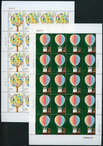 China PRC 2014-19 Tag des Lehrers Heißluftballon Baum Kerzen 4602-4603 Bogen MNH