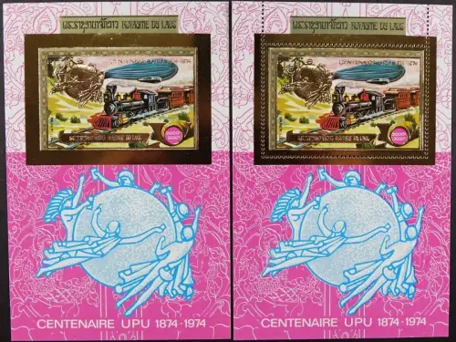 Laos 1975 UPU Post Weltpostverein Eisenbahn Train Block 64 A/B Perf Imperf MNH