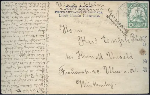 Kiautschou 1912 AK Japanische Damen aus Taitungtschen 23.9.12 nach Ulm /355