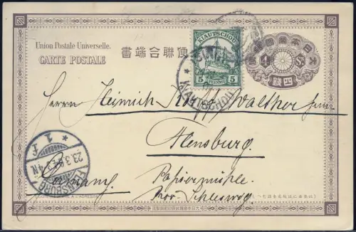 Kiautschou 1904 Bild-Ganzsache Japan Tsingtau 13.2.04 Flensburg Aku-Stempel /356
