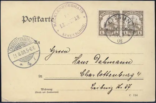 Kiautschou 1908 PK Michel 28 I Paar Litsun Mecklenburghaus Charlottenburg / 358