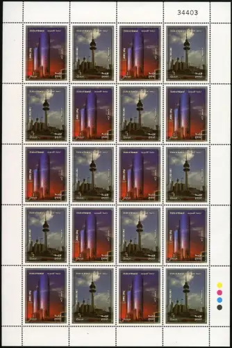 Kuwait 2014 Freiheitsturm Post Tower Liberation Tower 2152-2153 Zdr-Bogen MNH