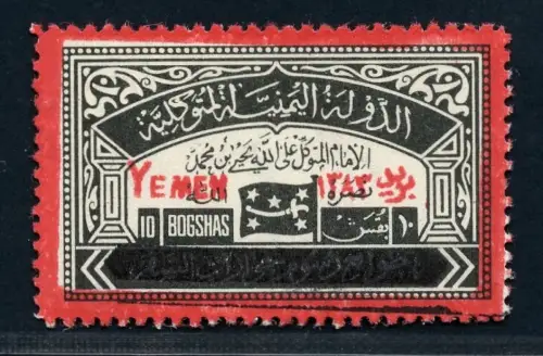 Jemen Yemen Kingdom 1963 Freimarke Konsulats-Dienstmarke Aufdruck 57a MNH
