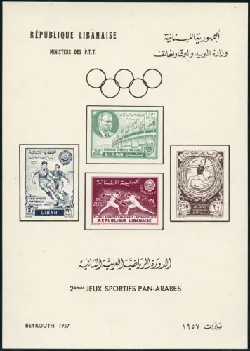 Libanon Lebanon 1957 Block 17 Panarabische Sportspiele Laufen Fußball MNGAI