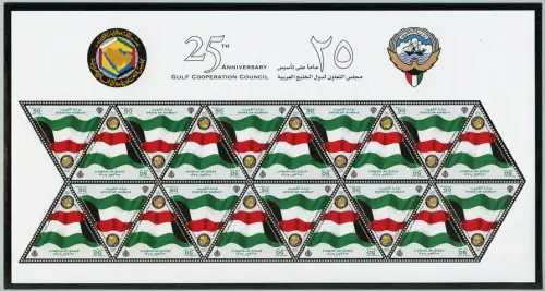 Kuwait 2006 Golf-Kooperationsrat GCC Flagge Landkarte 1860 Kleinbogen MNH