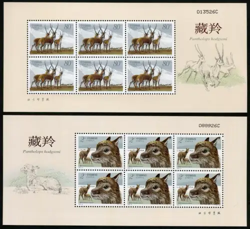 China PRC 2003-12 Tibetan Antelopes Himalaya-Antilope 3455-3456  Kleinbogen MNH