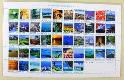 Japan 2016 Selbstverwaltung der Präfekturen Tourismus Architektur 7891-7937 MNH