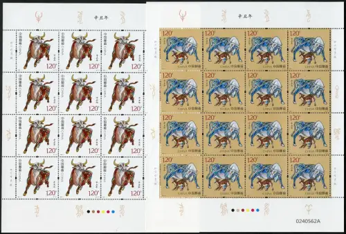 China PRC 2021-1 Jahr des Ochsen Neujahr Zodiac Year of the Ox Bogensatz MNH