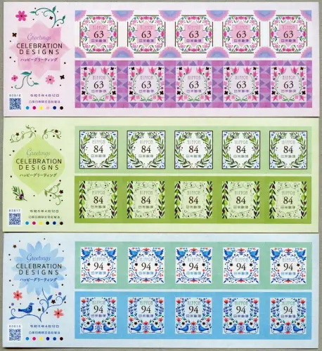 Japan 2023 Grußmarken Greetings Vögel Festtage Celebrations (3) Kleinbögen MNH