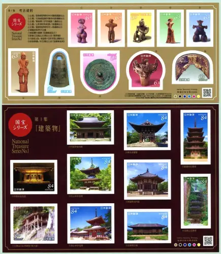 Japan 2020 National Treasure Series I Nationalerbe Kulturerbe Architektur MNH