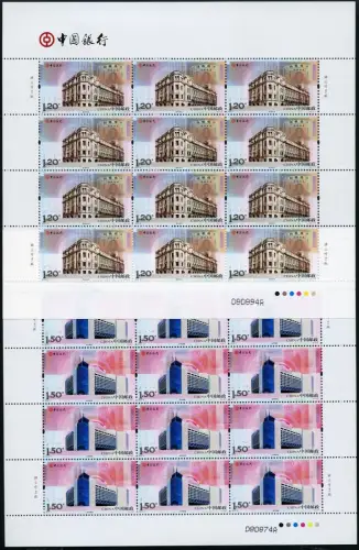 China PRC 2012-2 Bank of China Bankgebäude Architektur 4331-4332 Kleinbögen MNH
