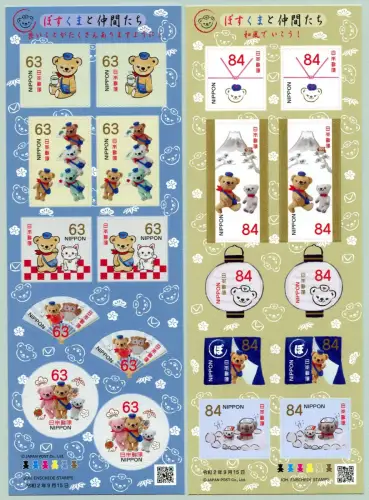 Japan 2020 Postbär Post Postwesen Grußmarken Mt. Fuji Teddybären Katze MNH